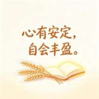 心定自裕