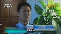 女子家中被人连砍28刀，男友躲在暗处不敢帮忙！