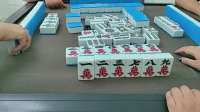 连关三家没胡牌，玲妹飘了？麻将精彩时刻