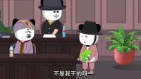 这哥三是怎么想的，敢跟兔子干仗！