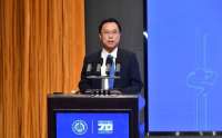 2026AI赋能高等教育创新发展学术会议在山东建筑大学召开