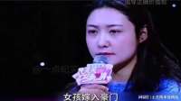 女儿嫁入豪门，丈母娘竟不断追加彩礼，怎料女婿做法真是太解气了