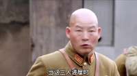 八路脑洞大开， 用竹竿制作刺刀，专捅鬼子心脏
