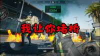 紧张刺激我来，沉浸式摸红您来！