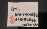 余华：别让你的心地善良，成了处世的缺陷