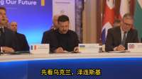 大乌要打造“百万佣兵军团”，大鹅还在为一场阅兵搬空防空导弹？