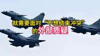 难怪印军惨败，中国顶着防空警报相助，美媒：中械强度深不可测