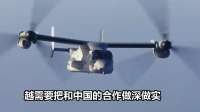 红场阅兵惊现2名不速之客，俄高官叛逃，普京急访华