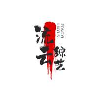 流云综艺