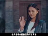 职场小白一个挥手，对面男孩的反应令人意外