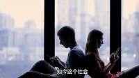 一个奇怪的现象：就算父母出钱给首付，90后和00后也不会买房结婚