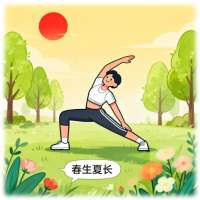 名医专家走进广工，亲授祛湿妙招超管用！