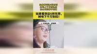 如果看到这6样东西，掉地上千万别乱捡，怎么死的都不知道！