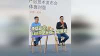 李斌直言：L80不是升级，是质变