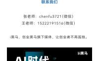 理想汽车CTO谢炎：想成为头部公司，AI芯片是必须做的事