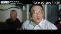 串爆才是和联胜最阴险能力最强的叔父辈，他是懂祸水东引的！