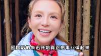 央视朱迅：钱再多不如人生智慧，点醒无数中年人