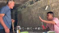 山东桥洞羊汤馆，冬暖夏凉不用房租，喝杯地瓜烧很哇塞！