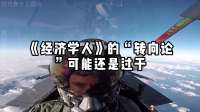 俄乌战场形势再次大逆转，俄罗斯陷入“人地皆失”的局面