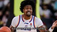 CBA季后赛四强赛上海vs北京G1赛前分析