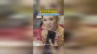 新娘点了四下只有22块，新郎悄悄改成9999，网友：旁边的人差点说漏嘴