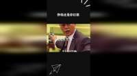 挣钱还是你们狠