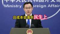 赖清德没料到，曾放言与华断交，转向台北的洪都拉斯总统，改口了