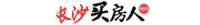 长沙买房人