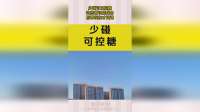 少碰可以控糖，这些常识能保命，后悔现在才知道！