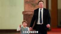 马斯克，太逗了