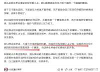不要抄这种底，进场就套，跌再深也不行，短期很难上涨
