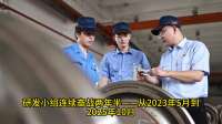 全球每10艘船7艘中国造！国产船舶发动机订单排到2028年，日韩船企彻底破防
