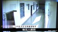 7·23惨案，男子超生被罚八万，一怒之下提刀闯入计生局！