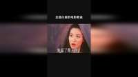 还是以前的电影敢说