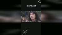 一打三吗有点意思