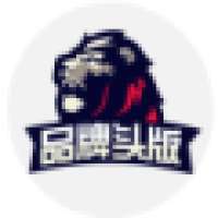 品牌头版