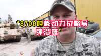 韩情报：为了换取平壤的子弹与士兵，莫斯科付出138亿美元？