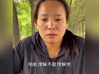 阿杜妈又摔坏李佳手机，李佳情绪彻底爆发