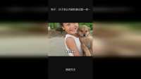 狗子：日子怎么可能和谁过都一样