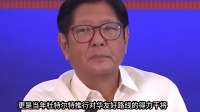 局势大反转！杜特尔特派系强势翻盘，成功夺回参议长宝座！
