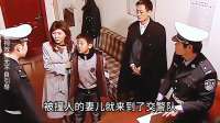 公安局局长撞了人之后撒腿就跑