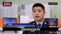 当通缉令上的两张脸完全重合，究竟意味着什么？