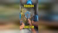农田里浇水，简单又方便！