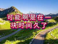 惊爆！五月安徽离奇命案，真相揭秘！
