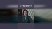父母嫌女儿丢掉铁饭碗，结果看到工资不吱声了