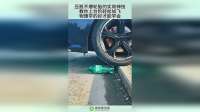 压瓶不爆轮胎的实用神技，教你上台阶轻松如飞，物理学好才能学会
