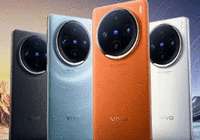 vivo X100系列今日开售 全渠道销售额已破10亿