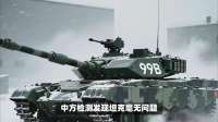 当年买坦克阅兵完就退货，如今求购无人机，中方霸气回其4字