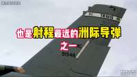 萨尔马特导弹成功，俄罗斯获3.5万公里战略王牌