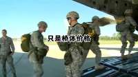 普京这会铁了心！要在中国故土搞动作，完成苏联的未尽之业？
